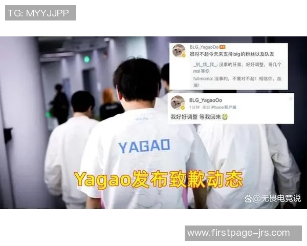 世界大师赛回顾:JDG展现非凡耐力与团队协作的精彩表现 世界大师赛回顾:JDG展现非凡耐力与团队协作的精彩表现