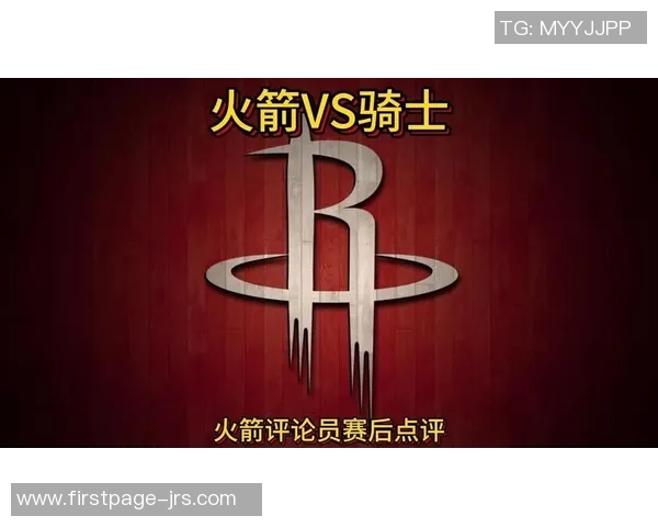 今日火箭对阵骑士2018全场精彩回顾与赛后分析 今日火箭对阵骑士2018全场精彩回顾与赛后分析