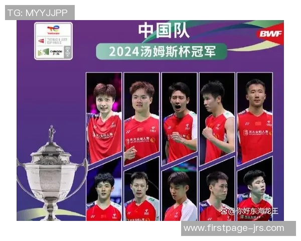 南京羽毛球队荣登全国羽毛球速度排行榜第三名展现强劲实力