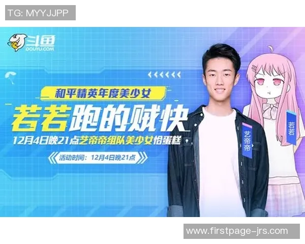 对话周磊：探索和平精英背后的成长与挑战之路