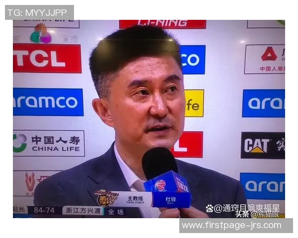 广东与浙江篮球对决数据深度分析及战术解析 广东与浙江篮球对决数据深度分析及战术解析